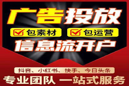 sem竞价推广托管案例：效果评估与反思