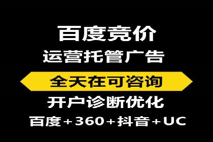 提升信息流广告运营效果的策略案例
